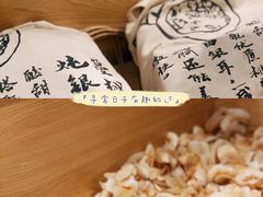 -炖物24章·顺时轻养茶(杭州保利时光里店)