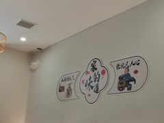 -老杨饭店(万科里店)