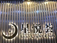 -星悦荟健身游泳(珠江新城店)