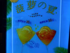 -都可手作(学士街手作店)