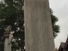 -卢沟桥文化旅游区