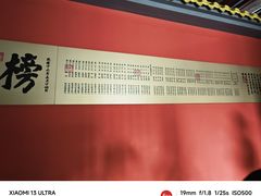 -沧州文庙