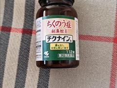 -0101丸井百货(新宿ANNEX店)