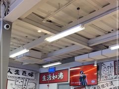 大堂-生活如沸·顺德水牛奶火锅(大学路店)