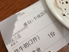 -民信老铺(双皮奶博物馆店)