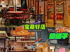 -小隐人家(乐松店)