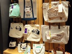 -九木杂物社(凯德西直门店)