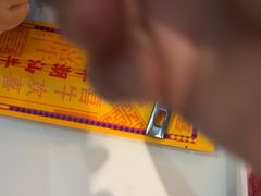 -鹏欣水游城