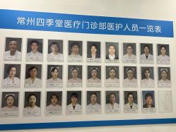 -保丽宝泰母婴护理院·月子中心·产康·中医(常州店)