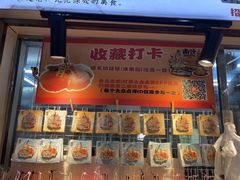 -南沙辉记烧鸡·荔枝木炭火吊烧(旧镇店)