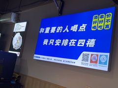 -四禧精酿铜锅涮肉·烧烤工场(大明湖店)