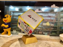 -峪悦里(汉峪金融商务中心店)