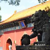 国庆去哪玩|北京旅游攻略之（五）