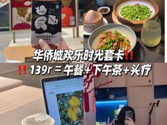 -OCT PARK欢乐时光
