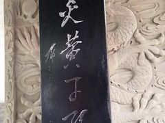 -黄帝陵