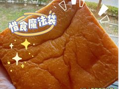 -熊叔熊婶面包房(团结湖店)