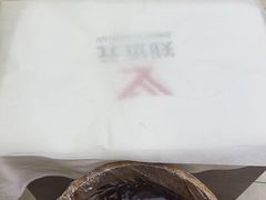 -郑远元专业修脚房(田贝二路店)