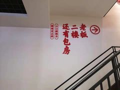 -受气牛肉·耙牛肉火锅(水晶郦城店)