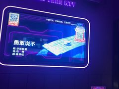 -星聚会KTV X Party(万象城店)