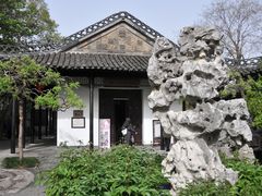 -何园