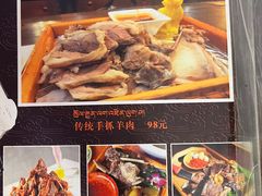 -如意林卡藏餐吧(大昭寺店)