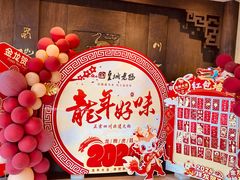 -皇城老妈火锅·川味传承(港湾店)