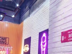 大堂-DQ·蛋糕·冰淇淋(五角场万达店)