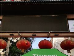 -正宁路小吃夜市