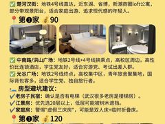 -武汉长江大桥