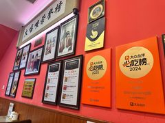 -大嘻咹biangbiang面(历史博物馆店)