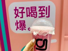 -gleeglee乐溢亦茶(合生汇店)