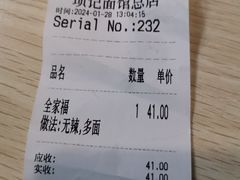 -项记面馆(明瓦廊店)