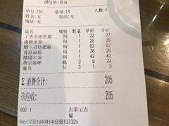-京天红酒家(虎坊路店)
