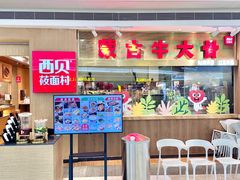 -KK ONE(京基滨河时代店)
