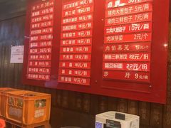 -天兴居(鲜鱼口街店)