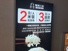 -潇肴江湖(建宁店)