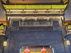 -HOHO餐厅(古子城店)