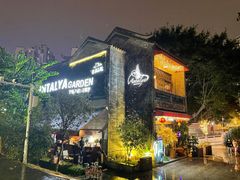 门面-Antalya安塔利亚土耳其餐厅(猎德店)