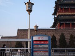 -中国铁道博物馆(正阳门馆)