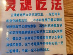 -黔二妞地摊火锅(龙华清湖店)
