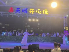 -渔家火锅·海鲜自助餐·演艺(亚龙湾天域酒店)