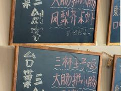 -岛风·台食小馆 ISLAND BISTRO(烟台山店)