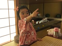 -汤泉良子(金源店)