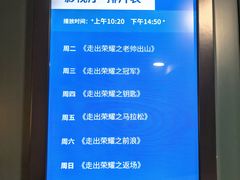 -上海体育博物馆