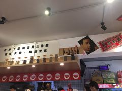 -皆道拌麻辣烫·麻辣拌