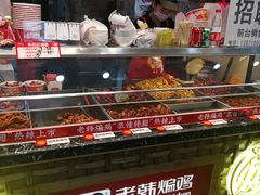 -老韩煸鸡·中国炸鸡(摩尔城店)