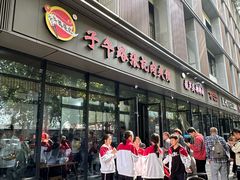 -子午路张记肉夹馍(翠华路店)