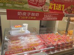-味多美蛋糕(杨闸环岛店)