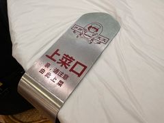 -庐州太太(CBD店)