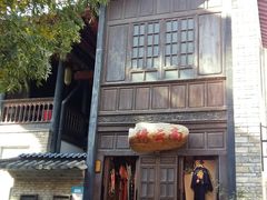 -马家大院